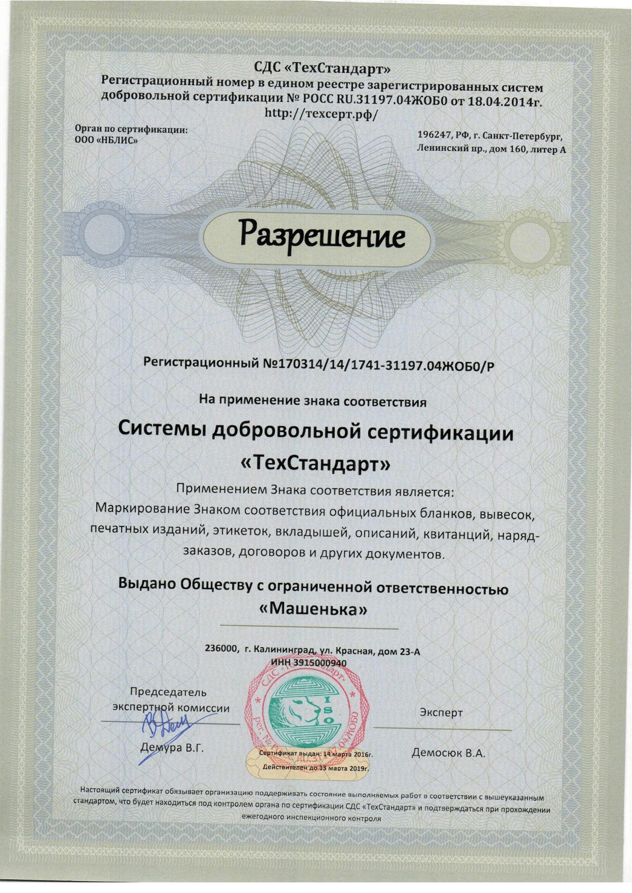 Фото разрешения