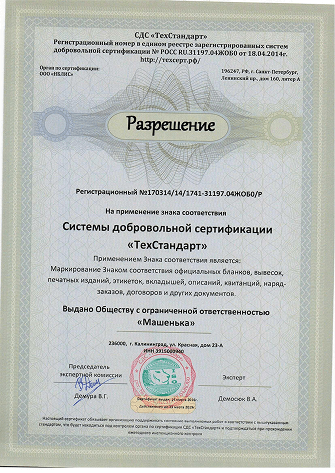 Фото разрешения