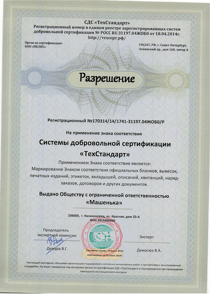 Фото разрешения